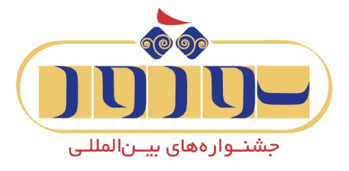 لوگوی جشنواره نوروز